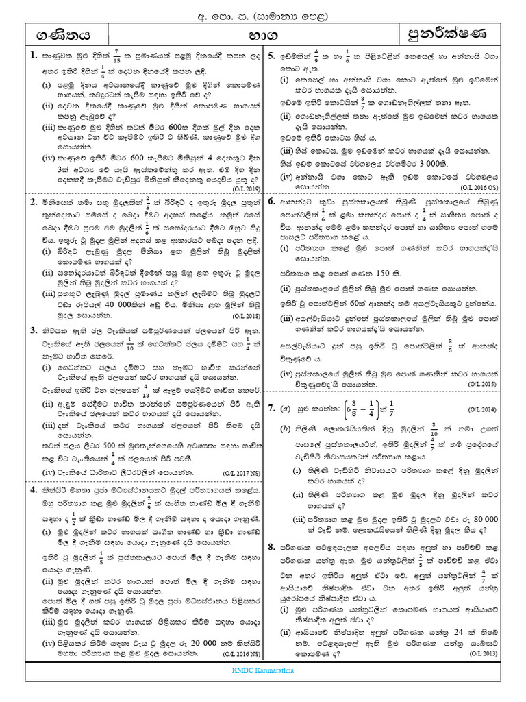 OL Revision Guidelines and Strategies | PDF