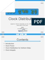 Clock Distribution