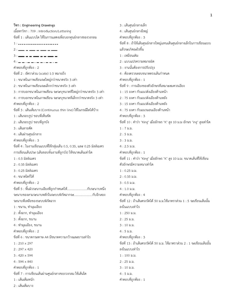 Engineering Drawings Pdf