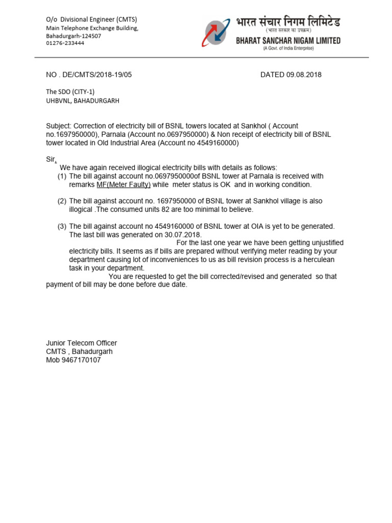 Letter To Sdo City 1 Uhbvnl | PDF | Receipt