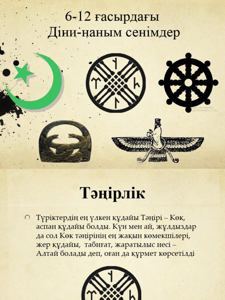 Сексуалдық бейне басылды