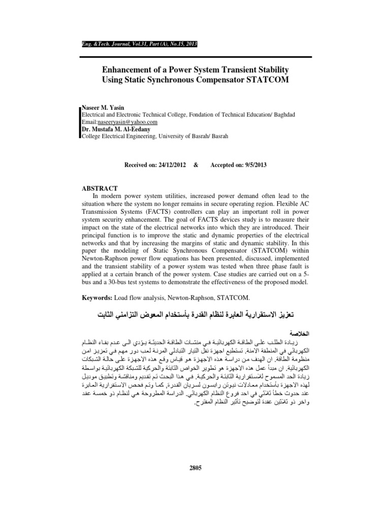 Enhancement of a power system transient pdf power inverter