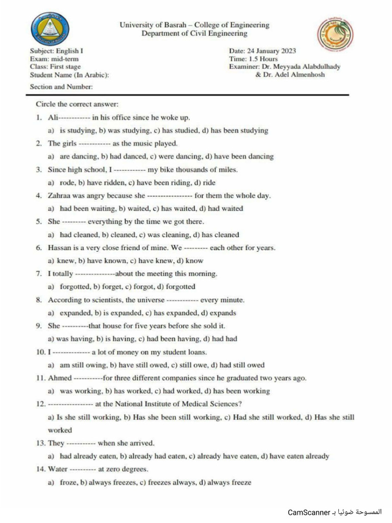 English Bro | PDF