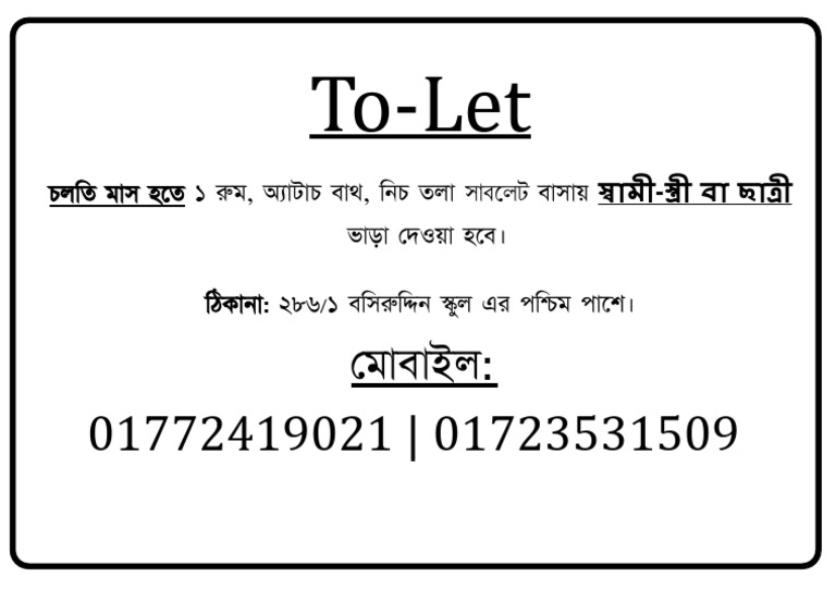 Tolet | PDF