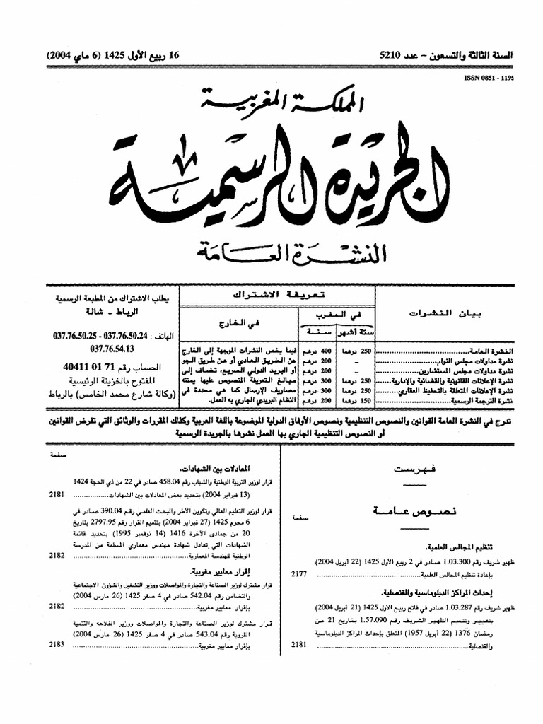 Bo 5210 ar pdf
