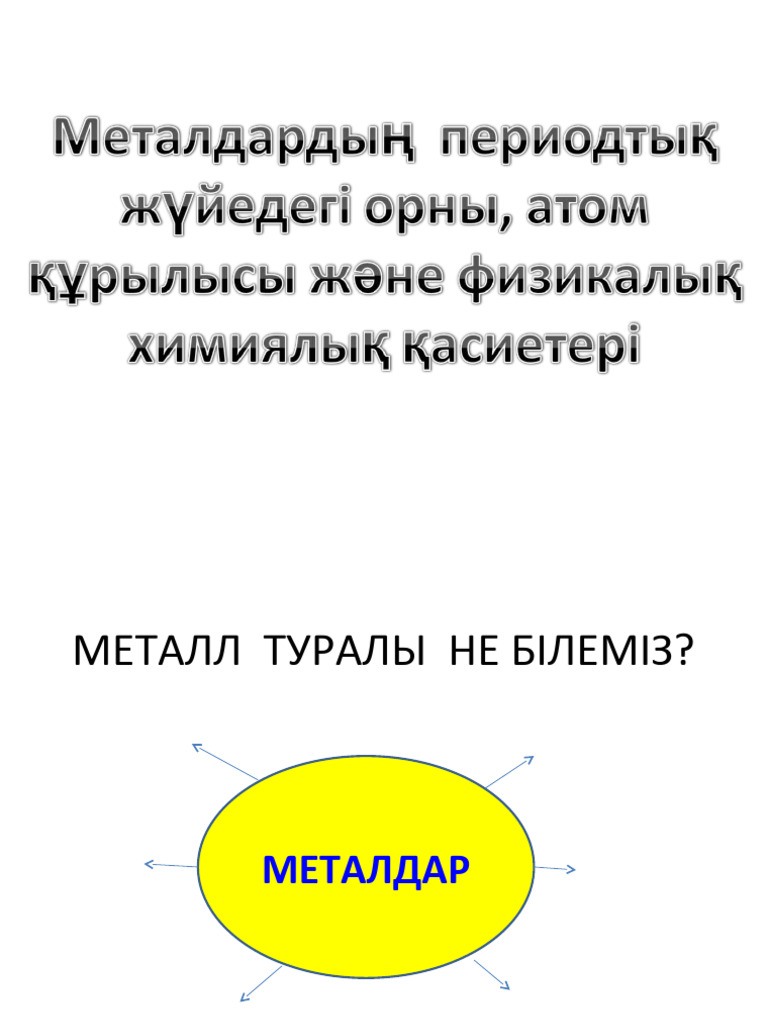 Сіз қаншалықты жиі жыныстық қатынасқа түсесіз ағылшын тіліне аударыңыз
