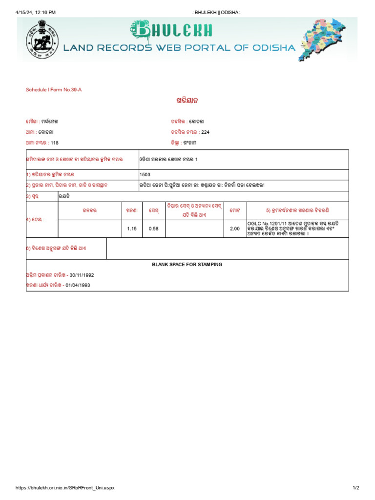 BHULEKH - ODISHA - .Pdfu | PDF