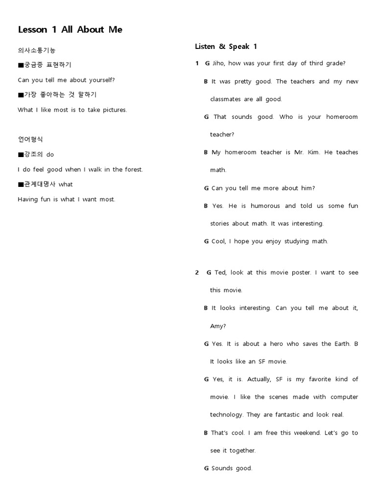 Lesson 1 All About Me | PDF