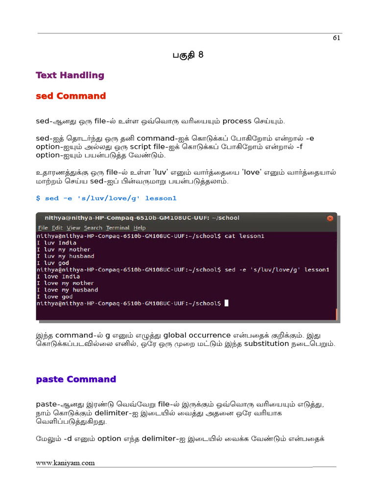 Learn GNULinux in Tamil Part 1 A4 7 | PDF
