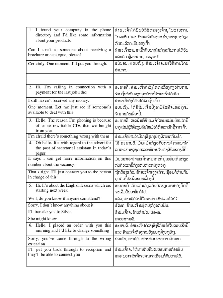 I found your company in the phone directory and i pdf