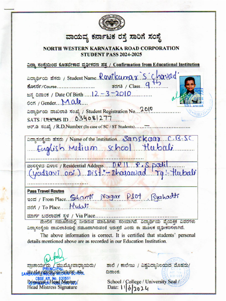 Form | PDF