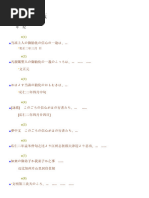 fc355cadbb3197c6820f8fbf3d3e10da | PDF