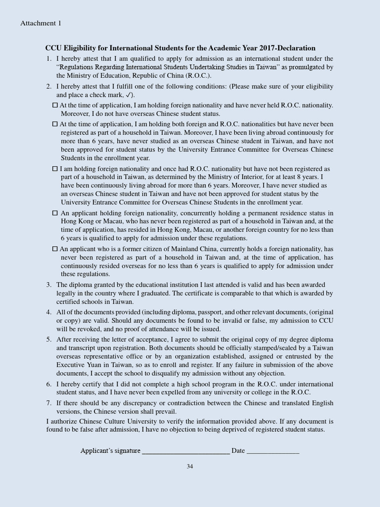 CCU International Student Declaration | PDF | Government And Personhood ...