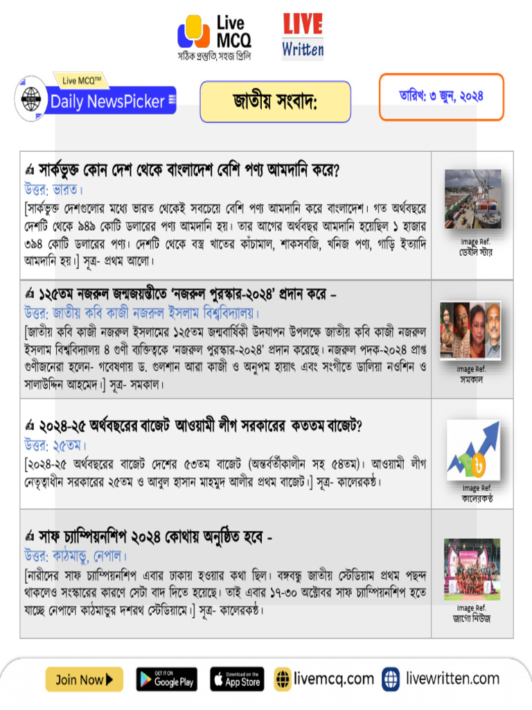 28may - 3 June 2024 | PDF