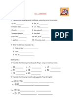 Beginner Mandarin Chinese Tests Greetings Numbers Dates