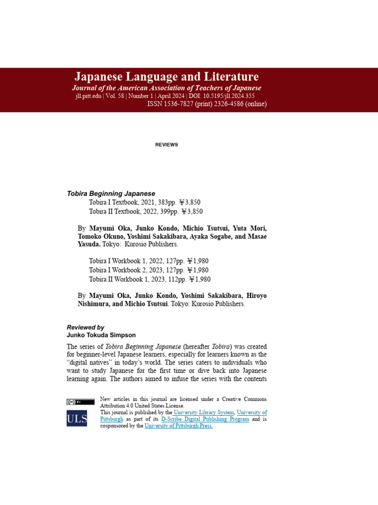 Tobira Beginning Japanese Download Free PDF Kanji Vocabulary