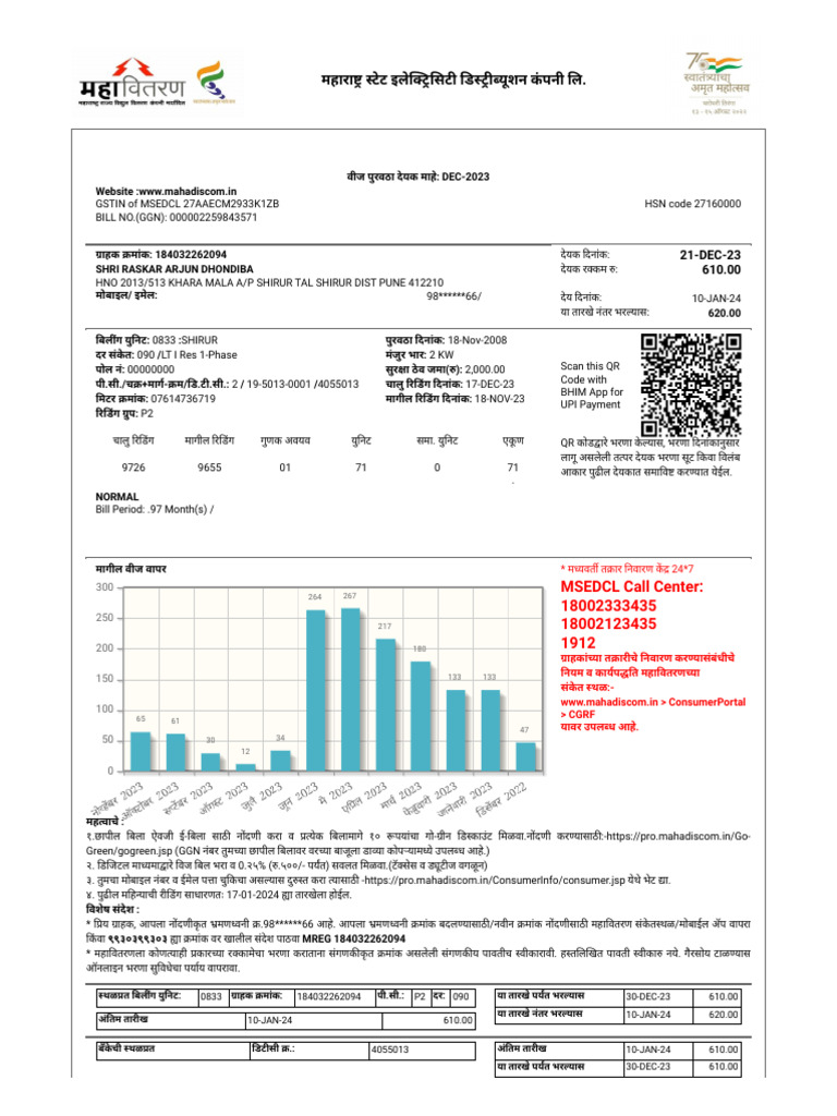 LT E-Bill | PDF