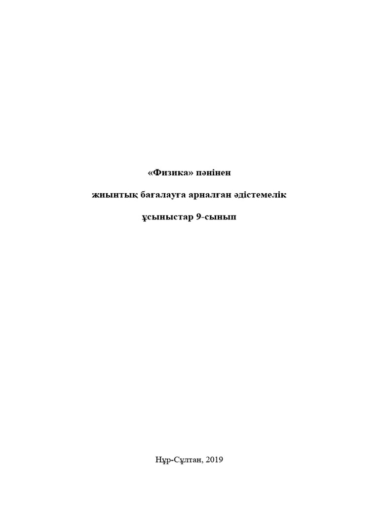 Жас қыздармен анальды секс