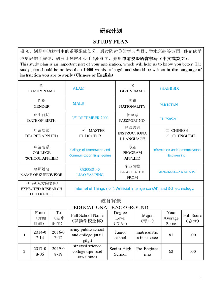 HEU+Study+plan+(for+graduate+studies) | Download Free PDF | Engineering ...