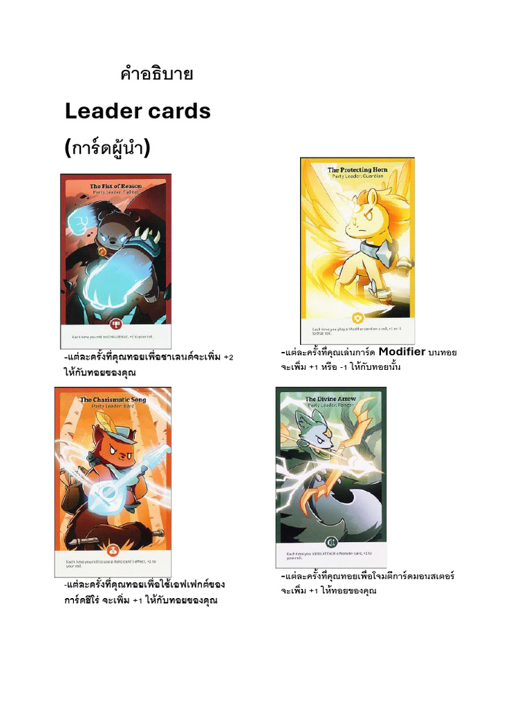 Here To Slay | PDF
