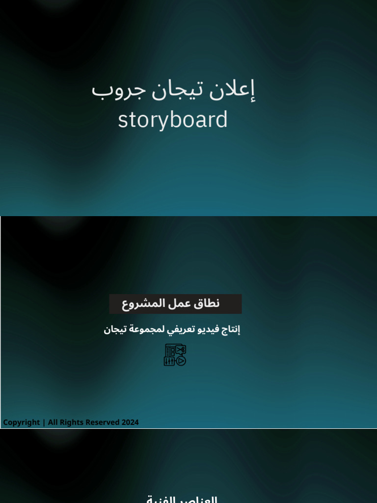 تيجان | PDF