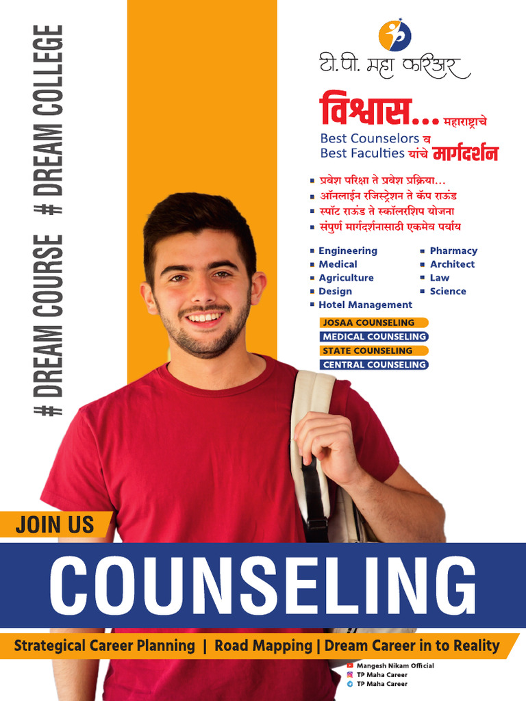Pamphlet new pdf