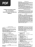 Әйелдердің үйдегі эротика суреттері