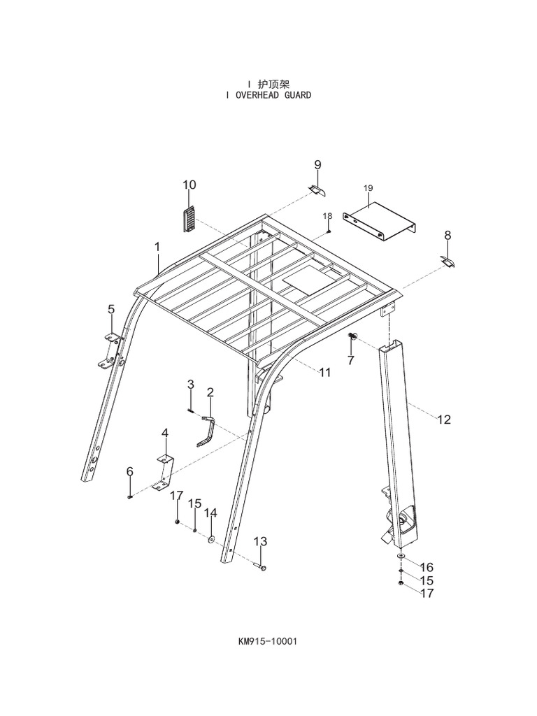 Overhead Guard Assembly Parts List | PDF