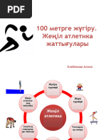 Қыз терең минет