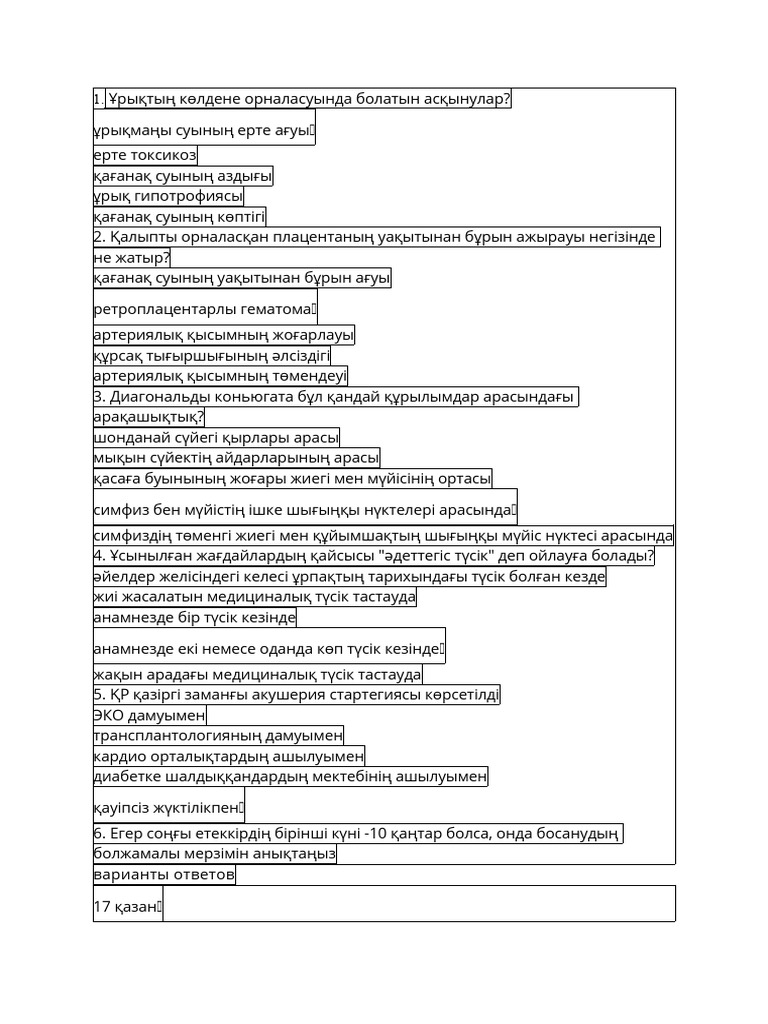 Смотреть корей секс видео онлайн