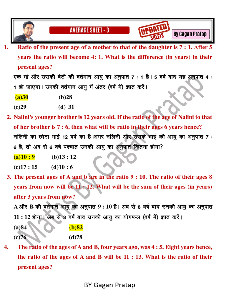 Average Problem On Age Sheet - 3 | PDF