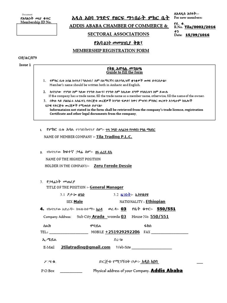 Addis chamber membership registration pdf