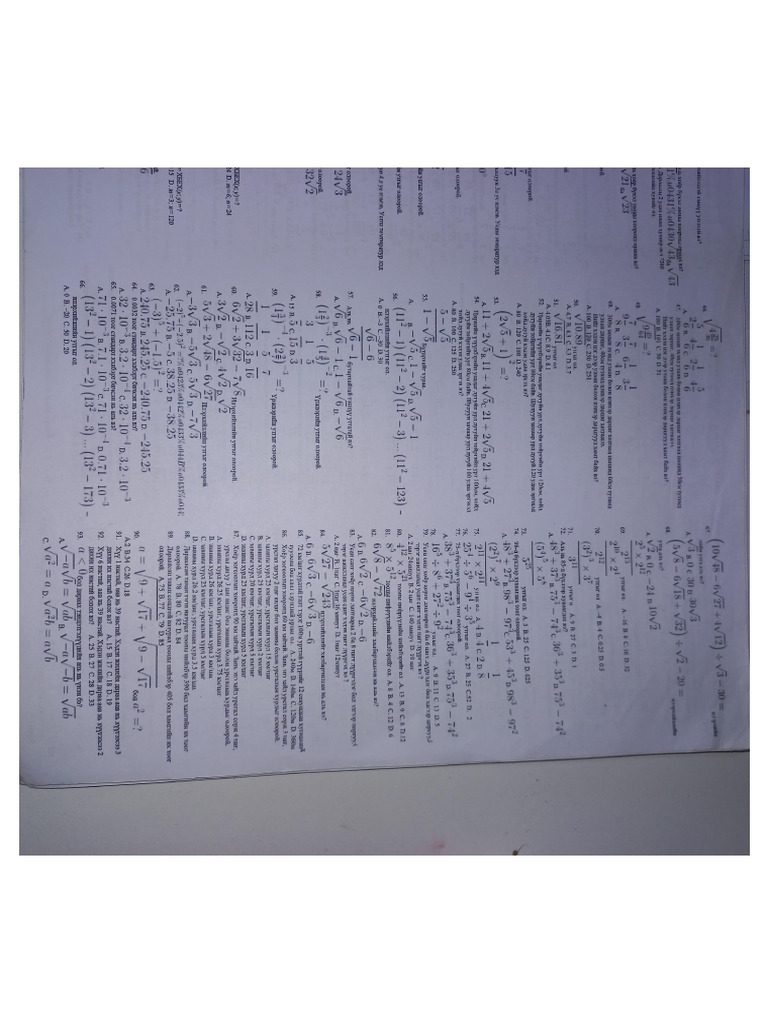 Mathematics 9th Grade MN. | PDF