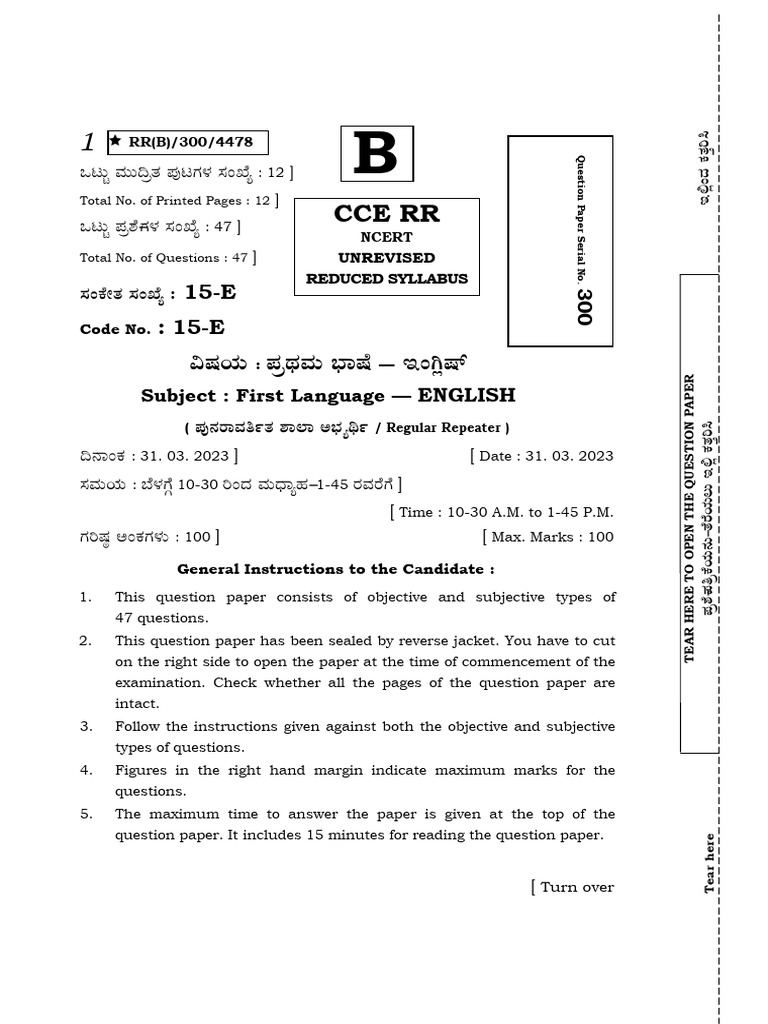 ENGLISH QUESTION PAPER 2023 CLASS 10 STATE BOARD PDF DOWNLOAD visual data 7