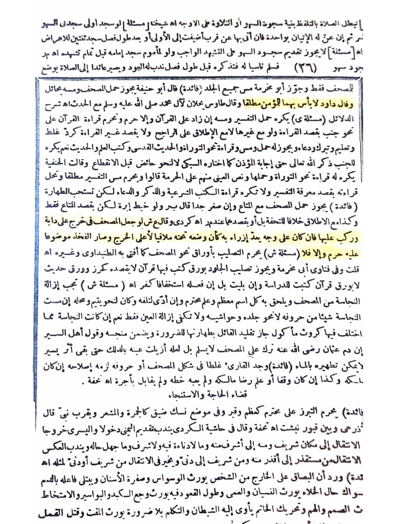 005 | PDF