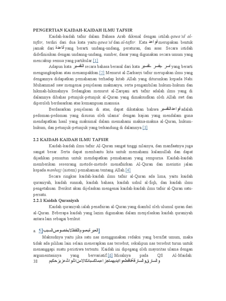 Pengertian Kaidah Kaidah Ilmu Tafsir Kaidah Kaidah Tafsir Dalam Bahasa Arab Dikenal Dengan Istilah Qawaid Altafsir Terdiri