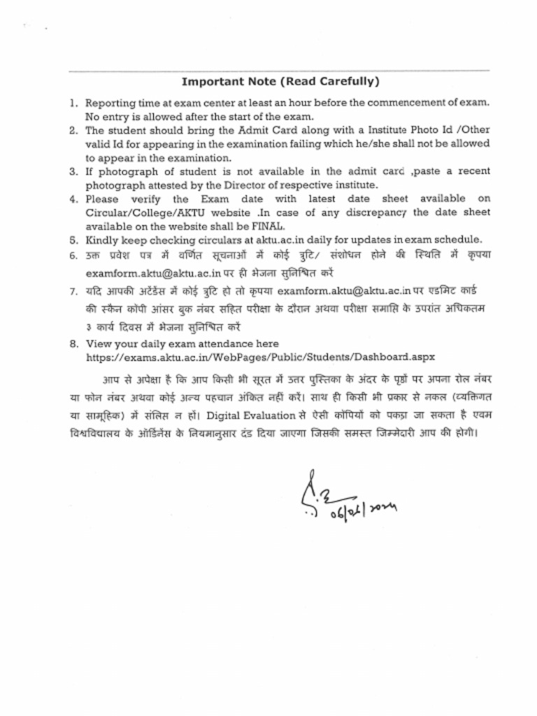Important Note (Read Carefully) | PDF