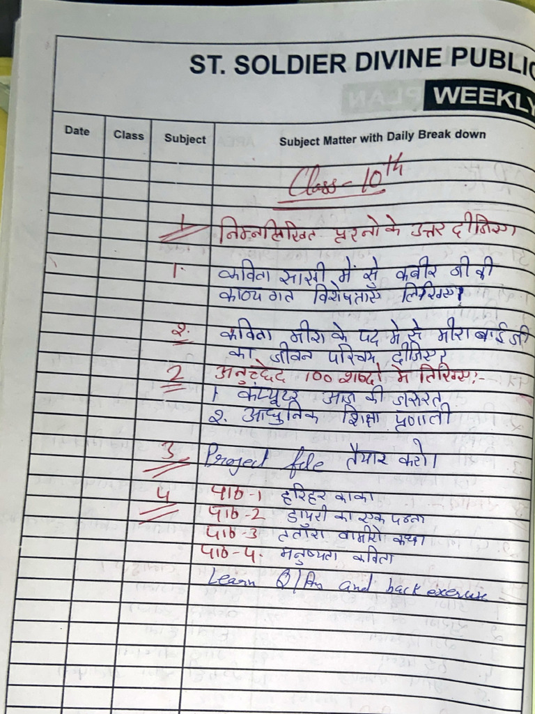 Hindi Holiday Homework Pdf