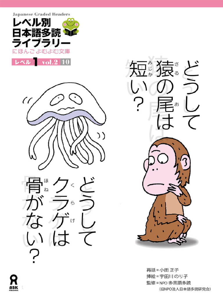 知りたがりの学徒、タミヨウ　日本語版１枚 知りたがりの学徒、タミヨウ/Tamiyo, Inquisitive Student (全面
