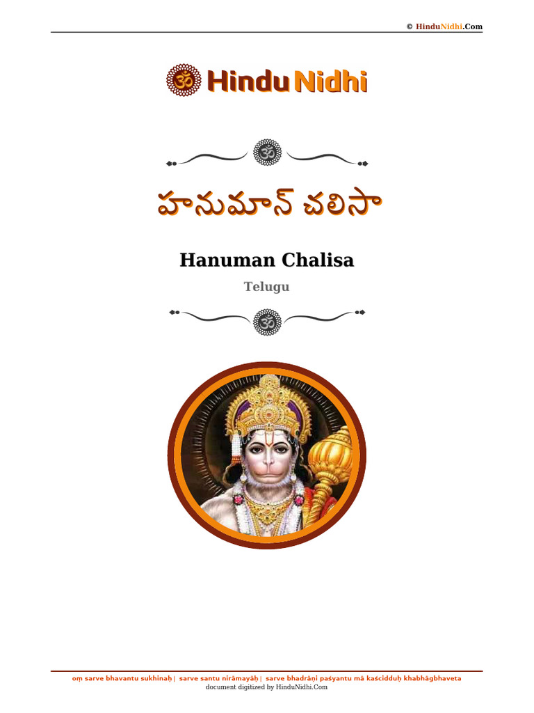 Hanuman Chalisa Telugu 527 PDF — free download