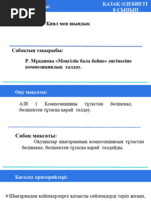 Транс әйел жігітке құмарлықпен сүйіспеншілік береді.