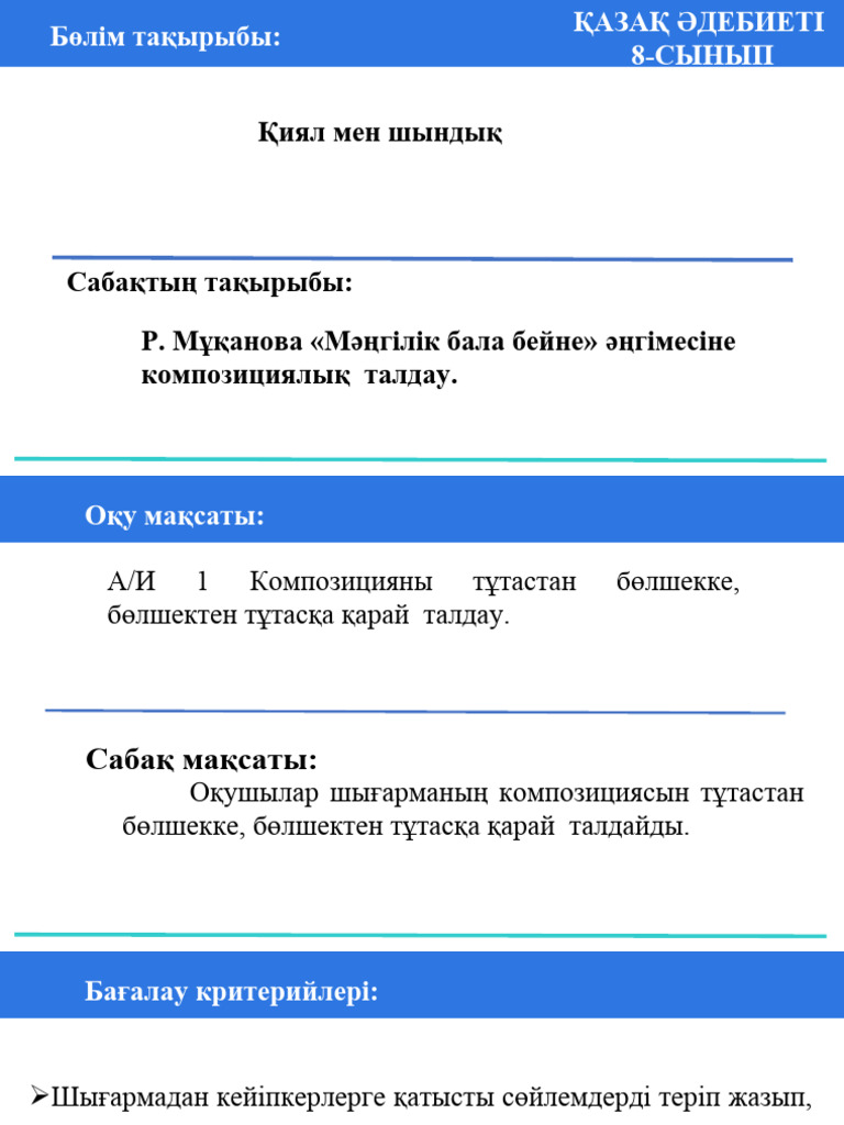 Смотреть онлайн: Жігіт жаман әзілдерге шыдап, трусисын шешіп, трахты