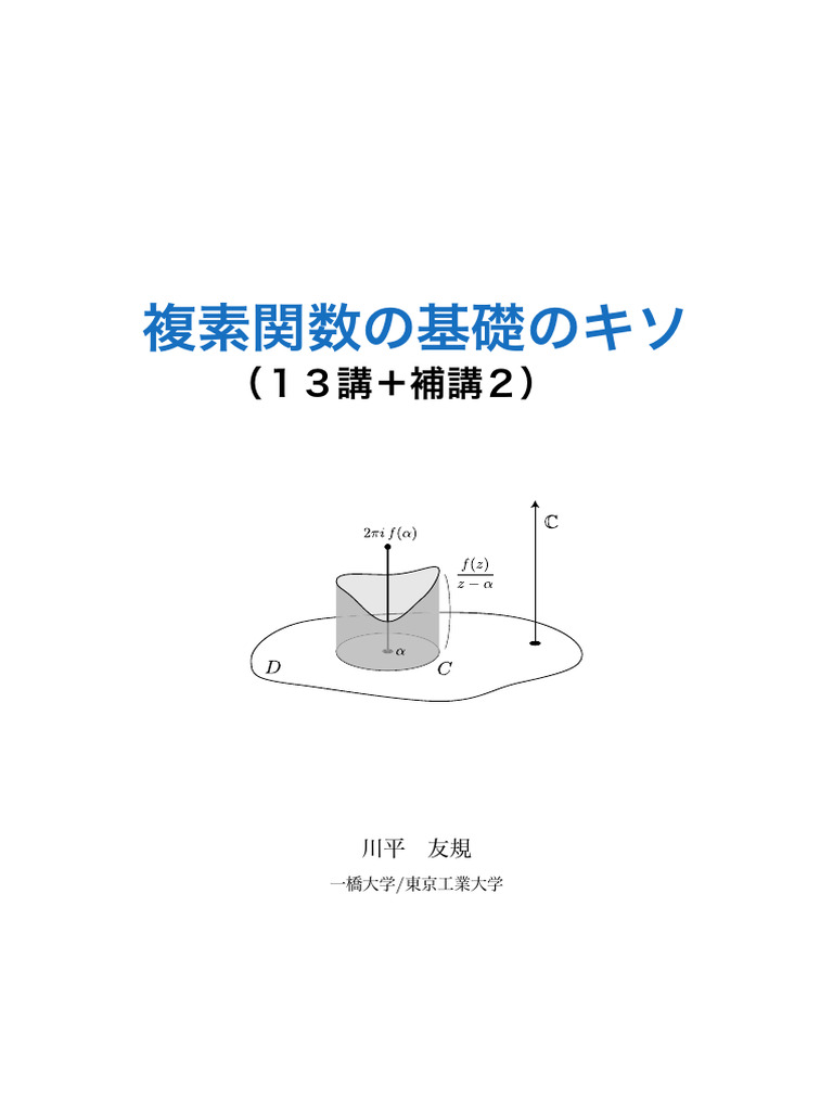 自己実現をはかる授業 ✨あきをさがそう！！🍂✨1年生 生活科🍁〜 今日は、町探検に