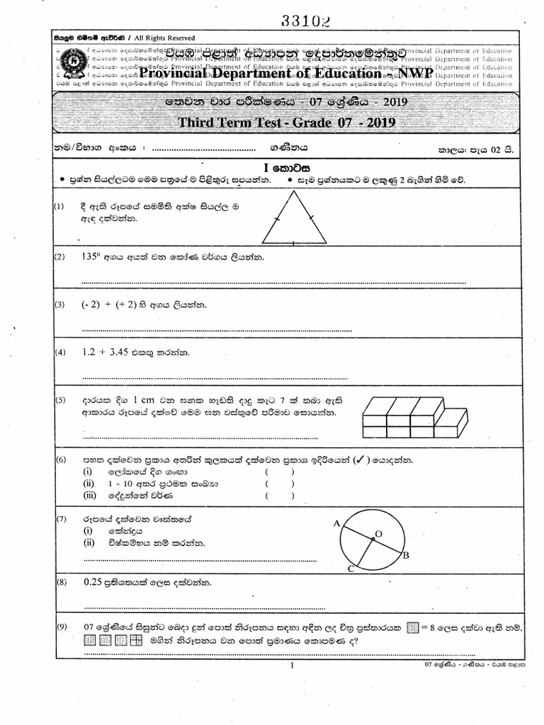 grade 7 maths term 3 test papers pdf term 4