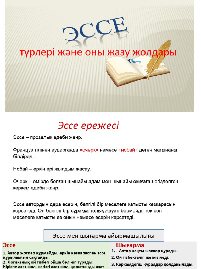 Ашуланған порно