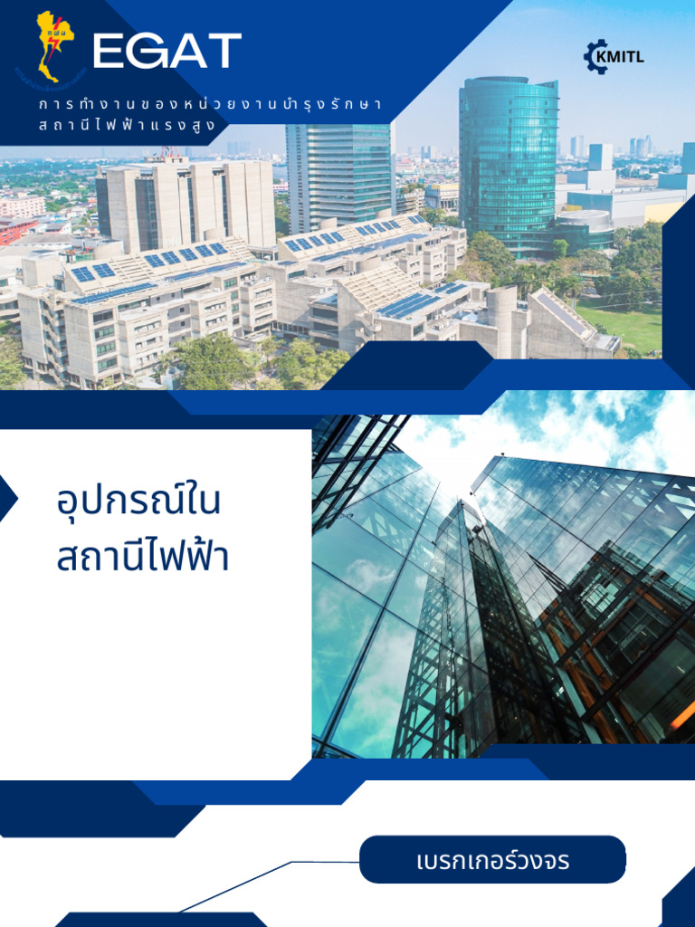 Presentation EGAT Highvolt Substation Unit | PDF