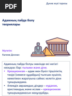 Ауыл порносындағы егде жастағы әйелдердің сексі