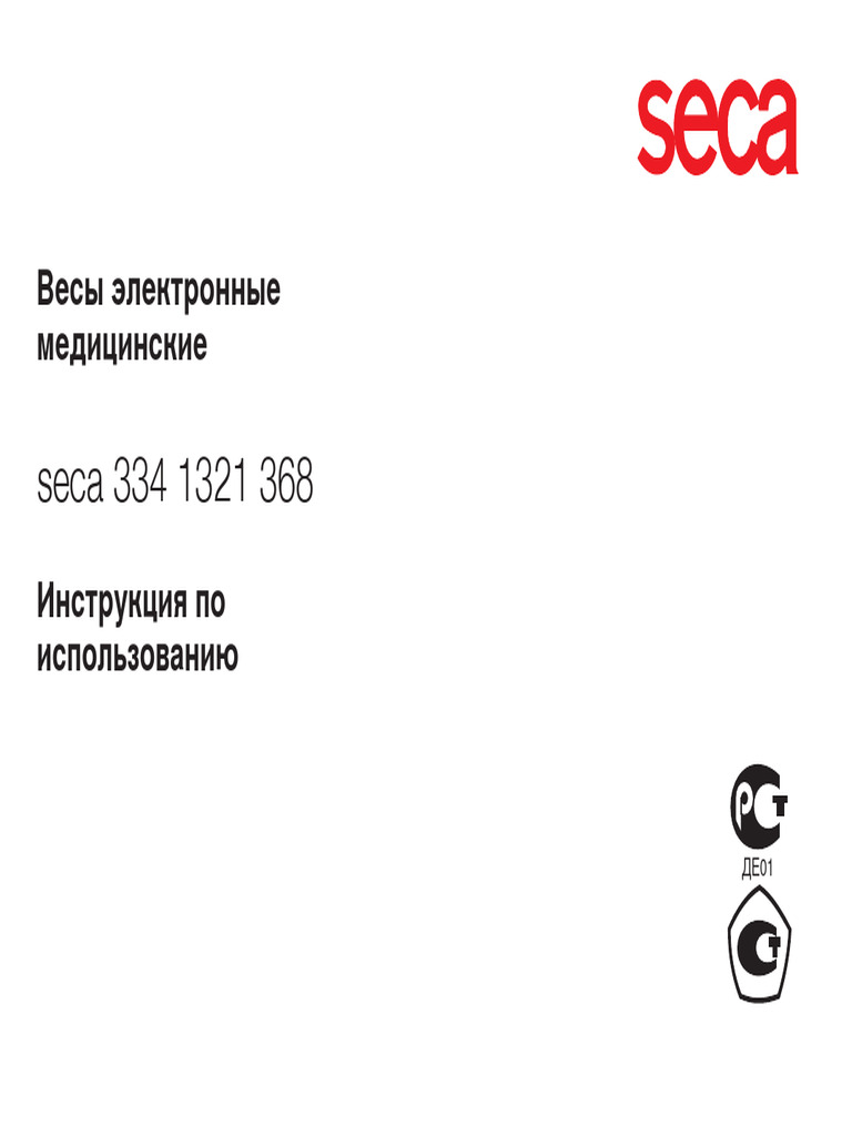 340-1 - Baby Scale, Electronic | PDF