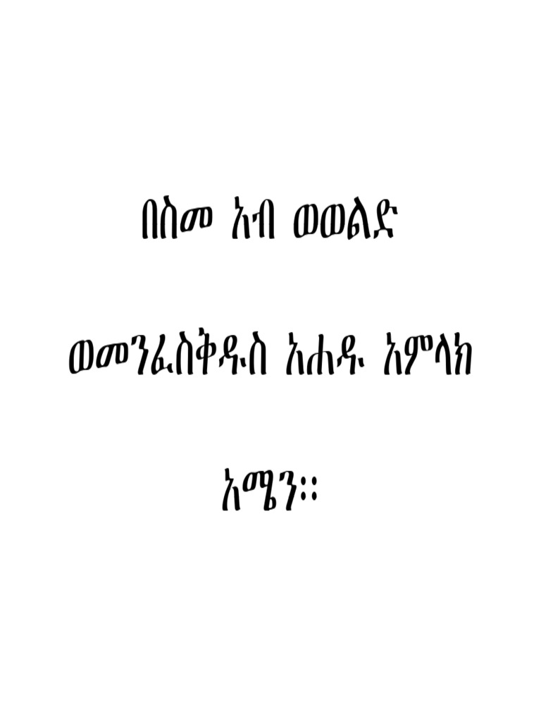 Intercession Of Saints According To Our Church Teachings Week 2 Wb Pdf