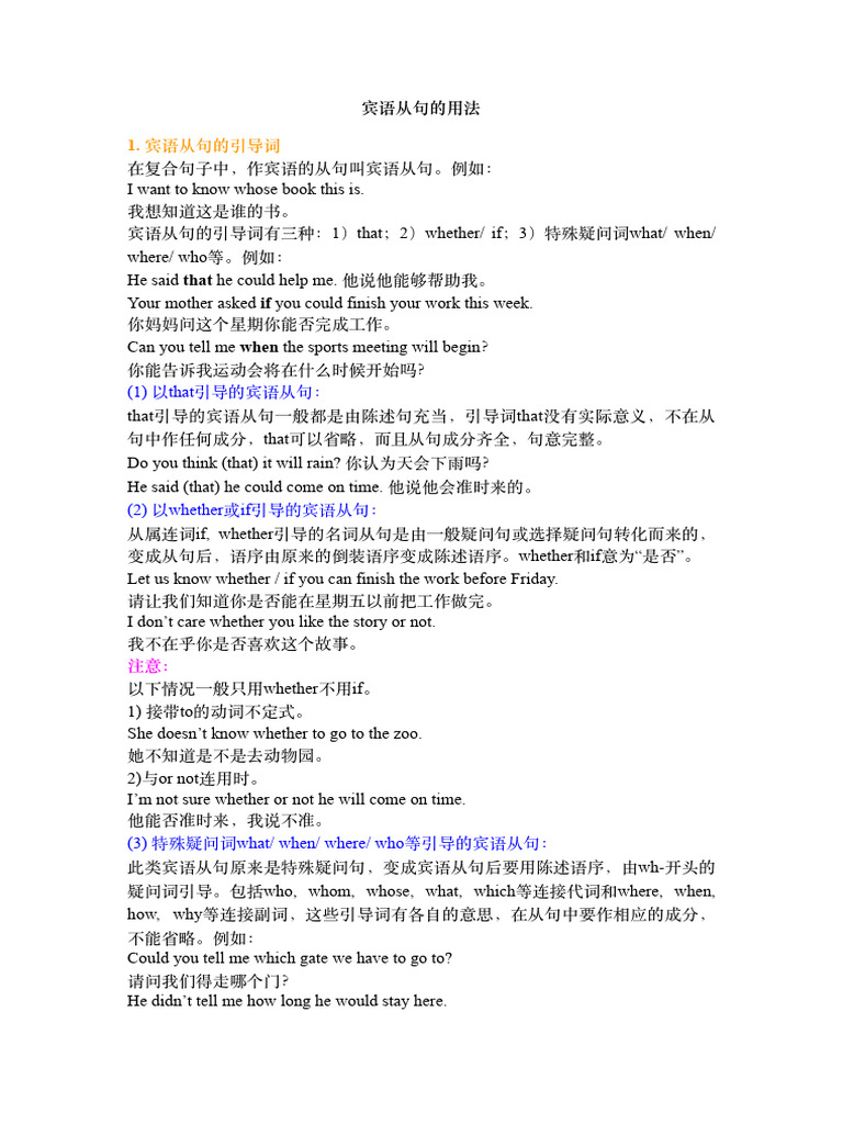 Clause | PDF